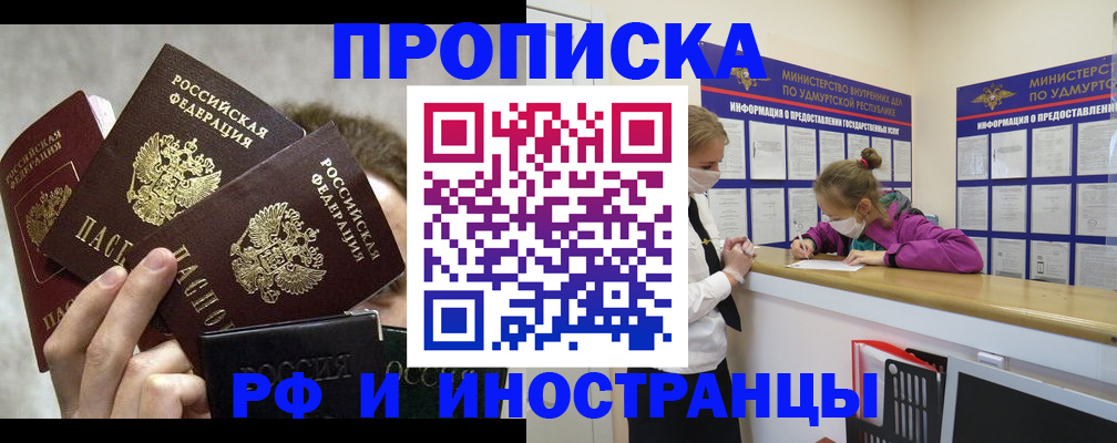 миграционный учет в Трубчевске